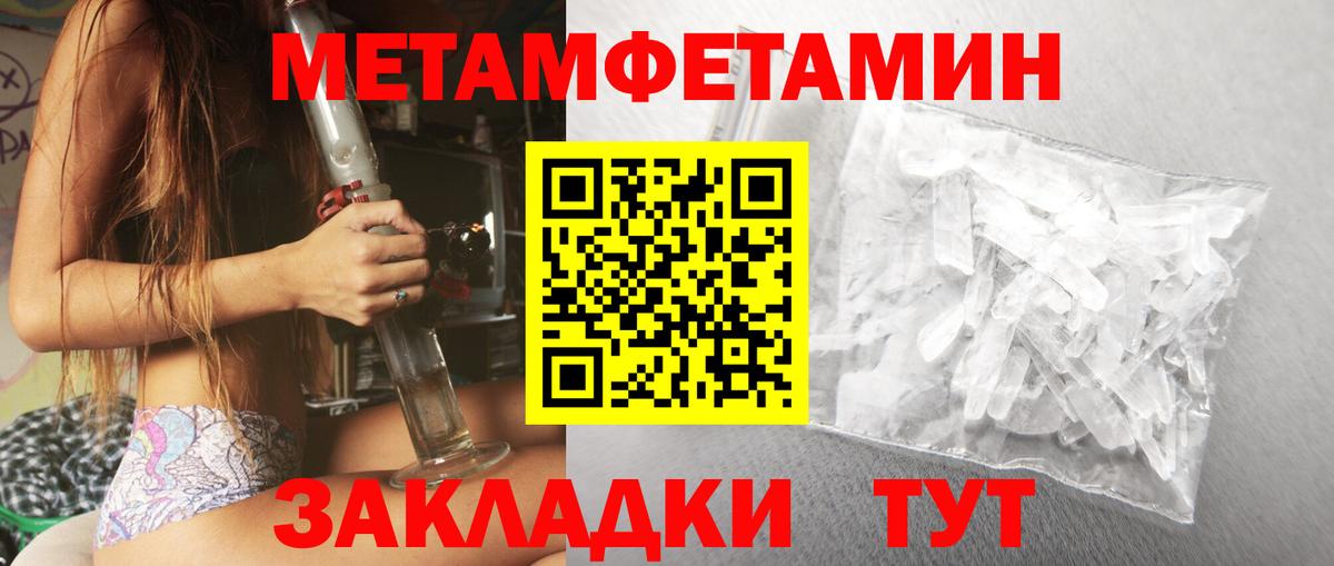 Амфетамин Розовый Бузулук