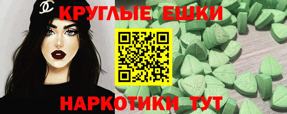 ЭКСТАЗИ Punisher  Вход с VPN  Бузулук  ЭКСТАЗИ TESLA 