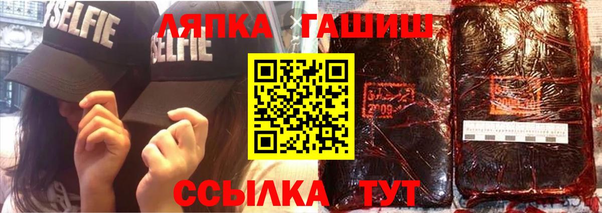 Гашиш hashish  Вход с VPN  ГАШИШ 40% ТГК  Бузулук 