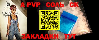 крисы Ипатово
