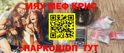 крисы Ипатово