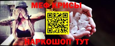 мефедрон VHQ Ирбит