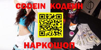 мефедрон VHQ Ирбит