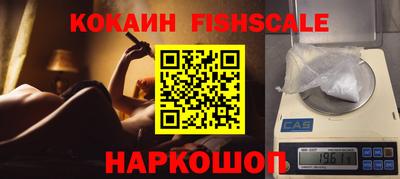 кокаин перу Изобильный
