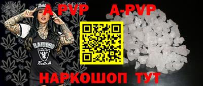 крисы Ипатово