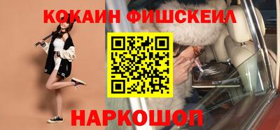 мефедрон VHQ Ирбит