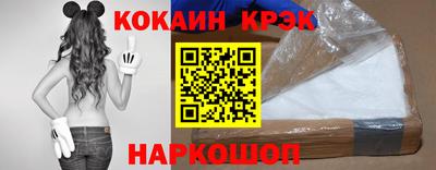 кокаин перу Изобильный
