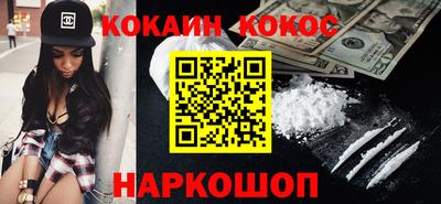 мефедрон VHQ Ирбит