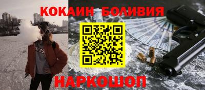 кокаин перу Изобильный