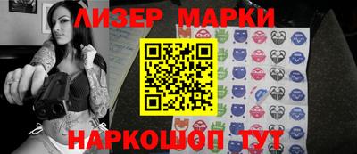 крисы Ипатово