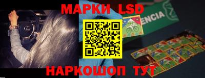крисы Ипатово
