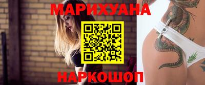 спайс Кандалакша