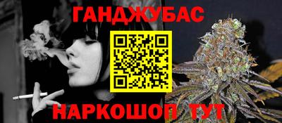 крисы Ипатово