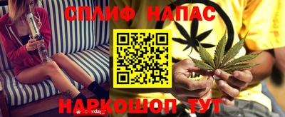 крисы Ипатово
