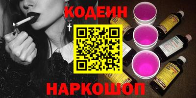 кокаин перу Изобильный
