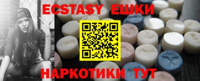 мефедрон VHQ Ирбит