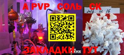 мефедрон VHQ Ирбит