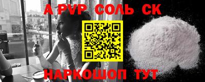 кокаин перу Изобильный
