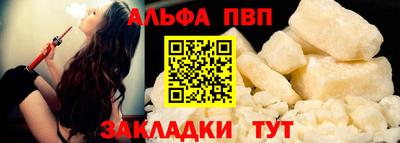 крисы Ипатово