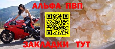 крисы Ипатово