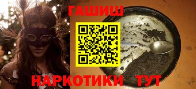 крисы Ипатово