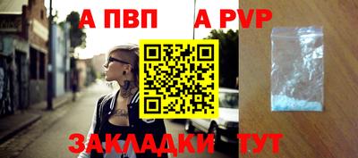 крисы Ипатово