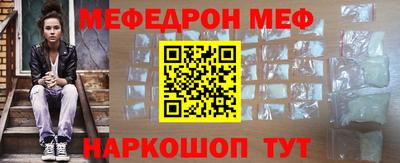 крисы Ипатово