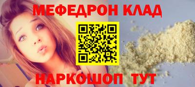 кокаин перу Изобильный