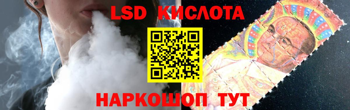 LSD-25 экстази кислота  Лсд 25 экстази  Вход с VPN  Бузулук  LSD-25 экстази ecstasy 