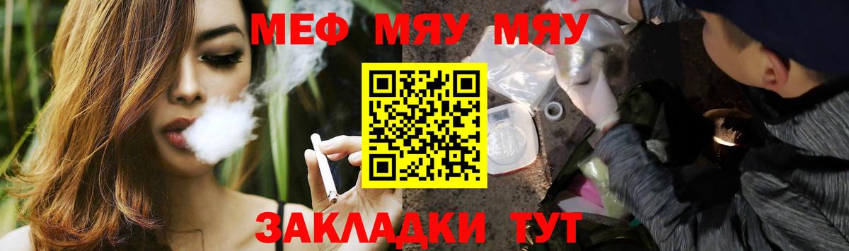 Бузулук  Мефедрон  МЯУ-МЯУ 4 MMC  Вход с VPN  МЯУ-МЯУ кристаллы 