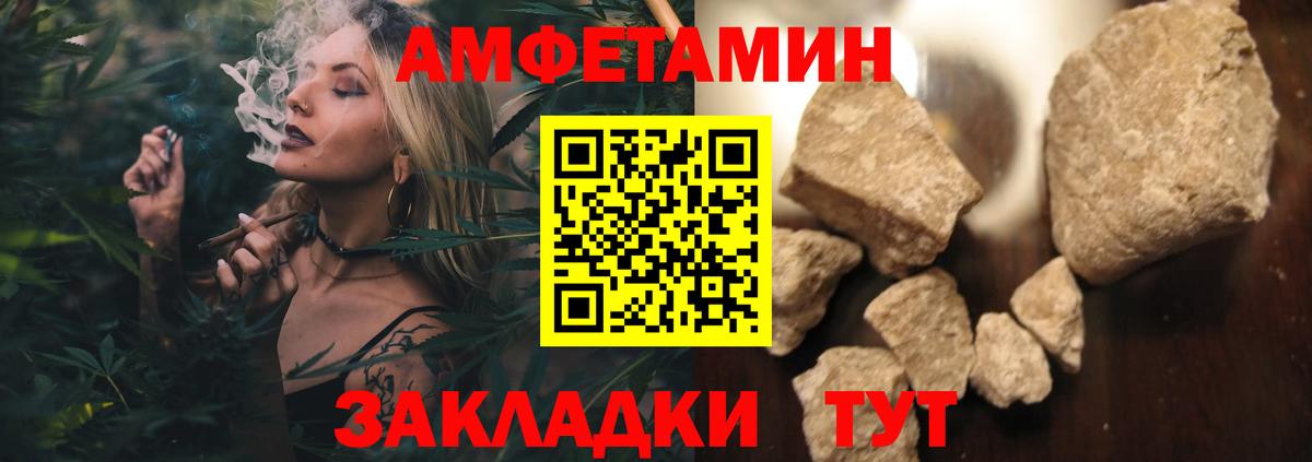 Бузулук  Первитин  Вход с VPN  Первитин мет 