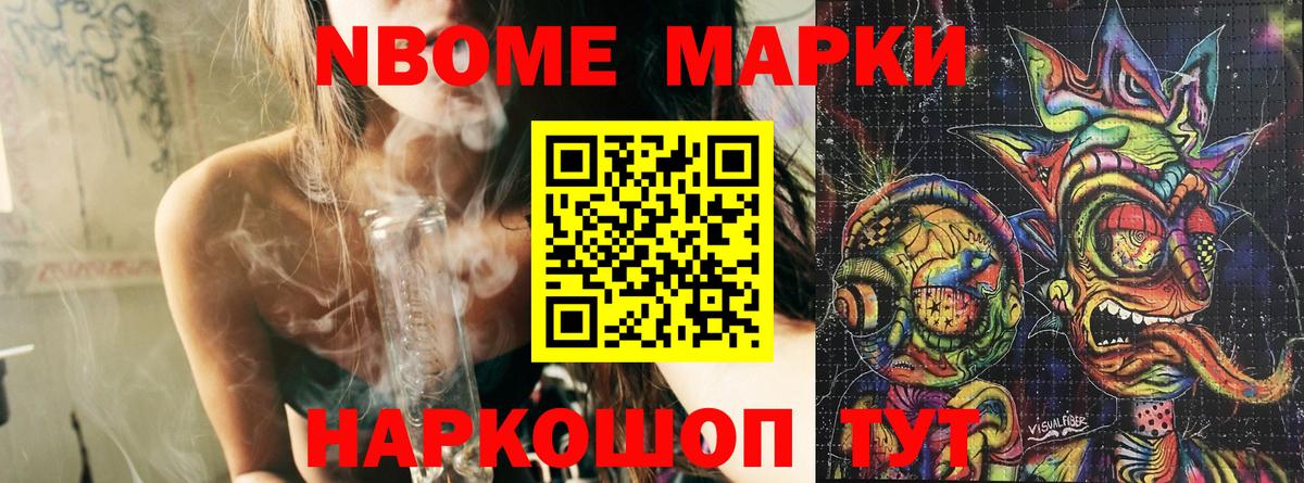 Бузулук  Наркотические марки 1,5мг  Вход с VPN 