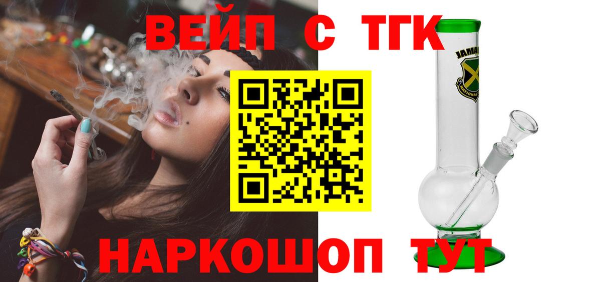 Бузулук  ТГК гашишное масло  дарнет шоп  Вход с VPN 